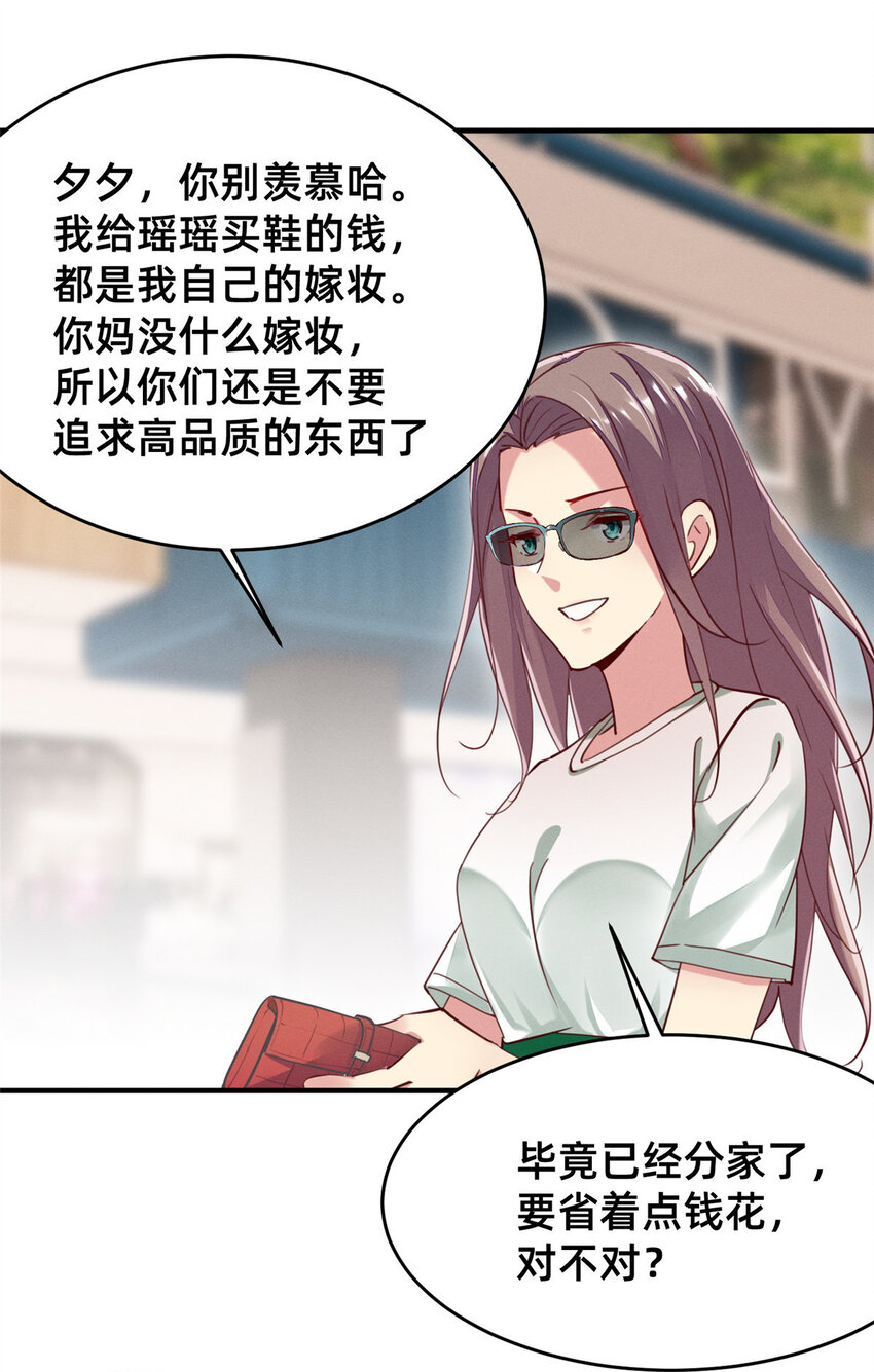 49骗局败露12