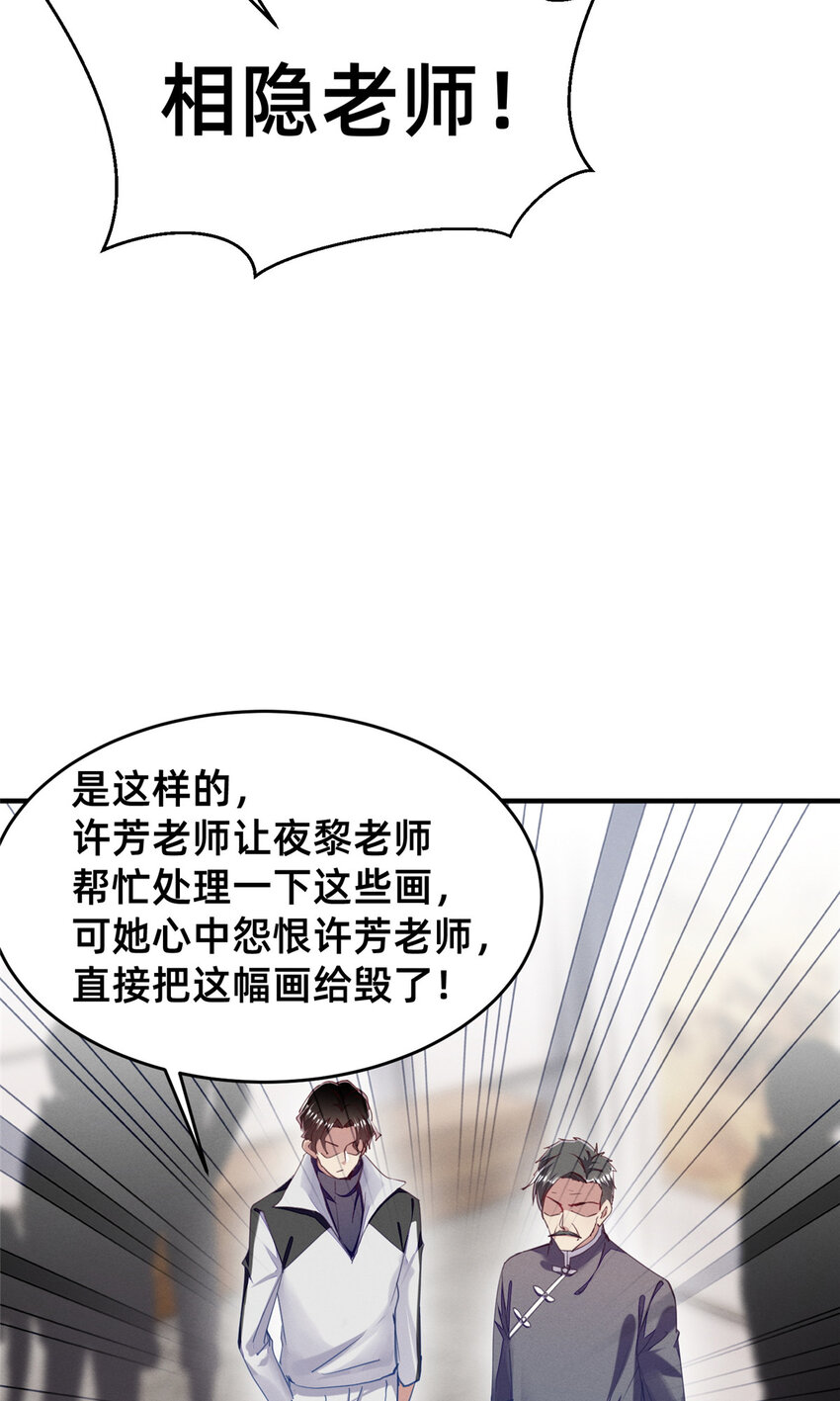 61栽赃被抓34