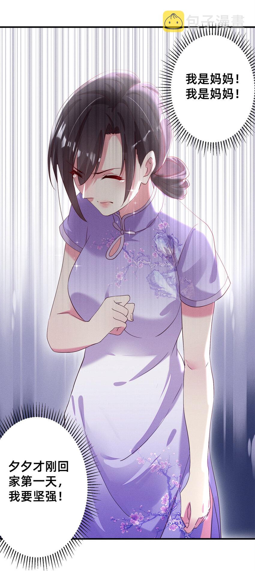 02 不谈恋爱会死15