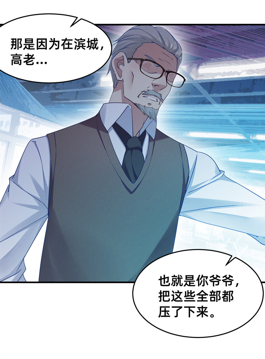 75 加入战队4