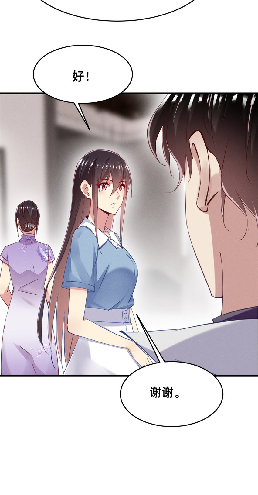57夜黎的身份28