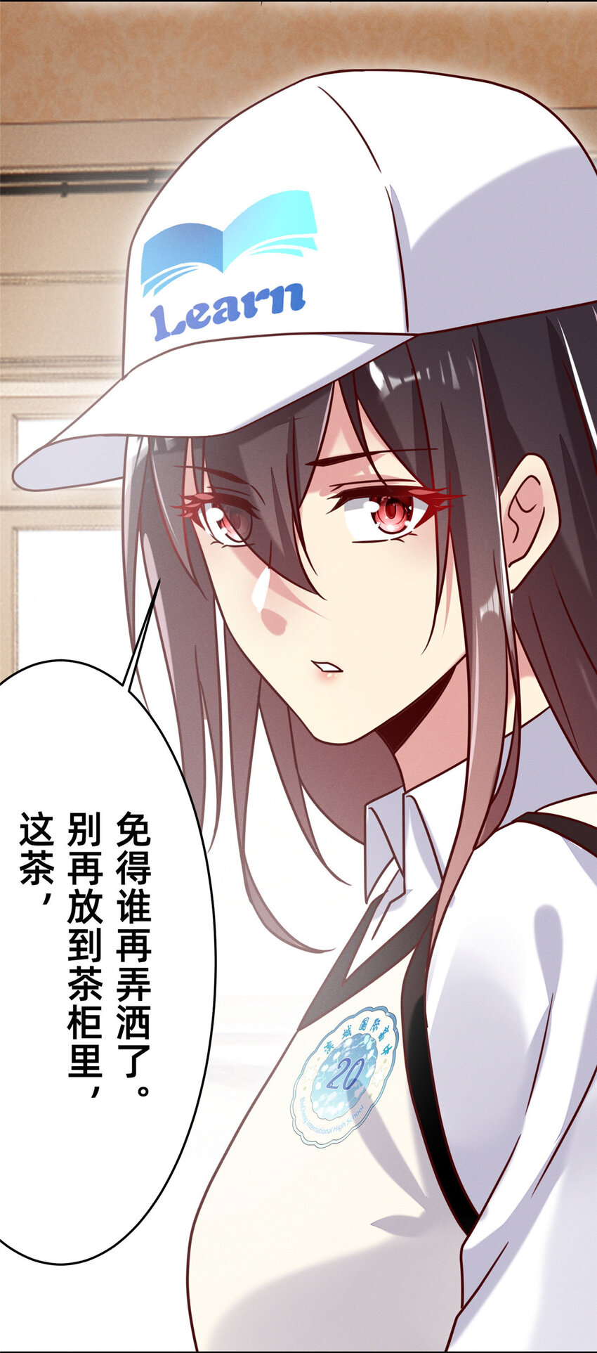 06 武夷山大红袍（下）52