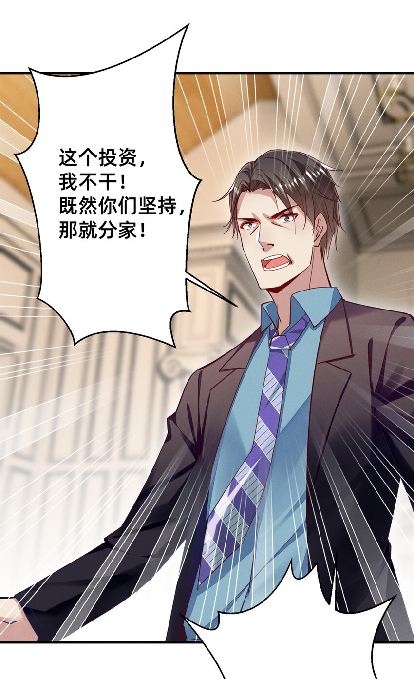 46分家吧23