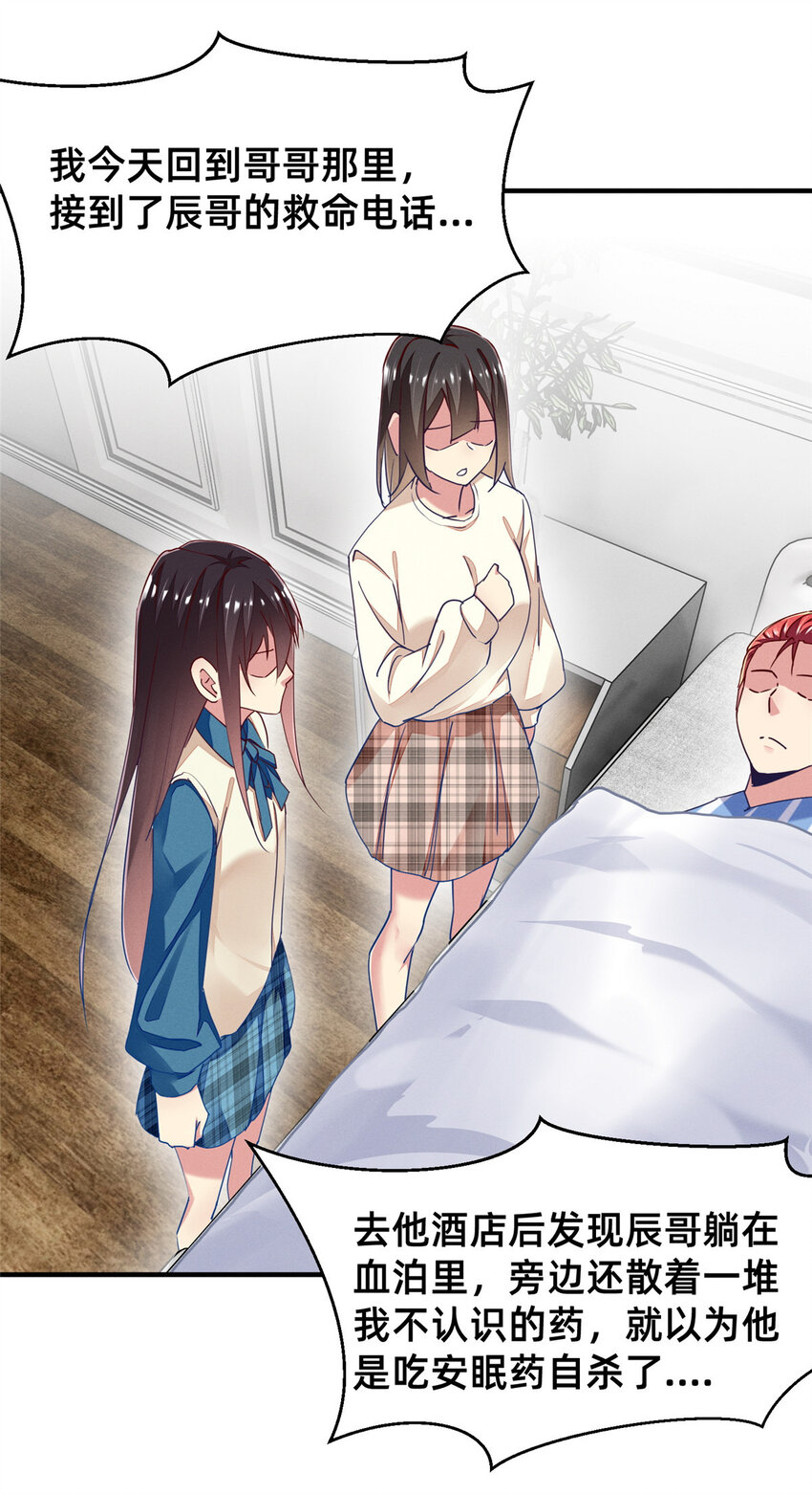 74 你可能会死43