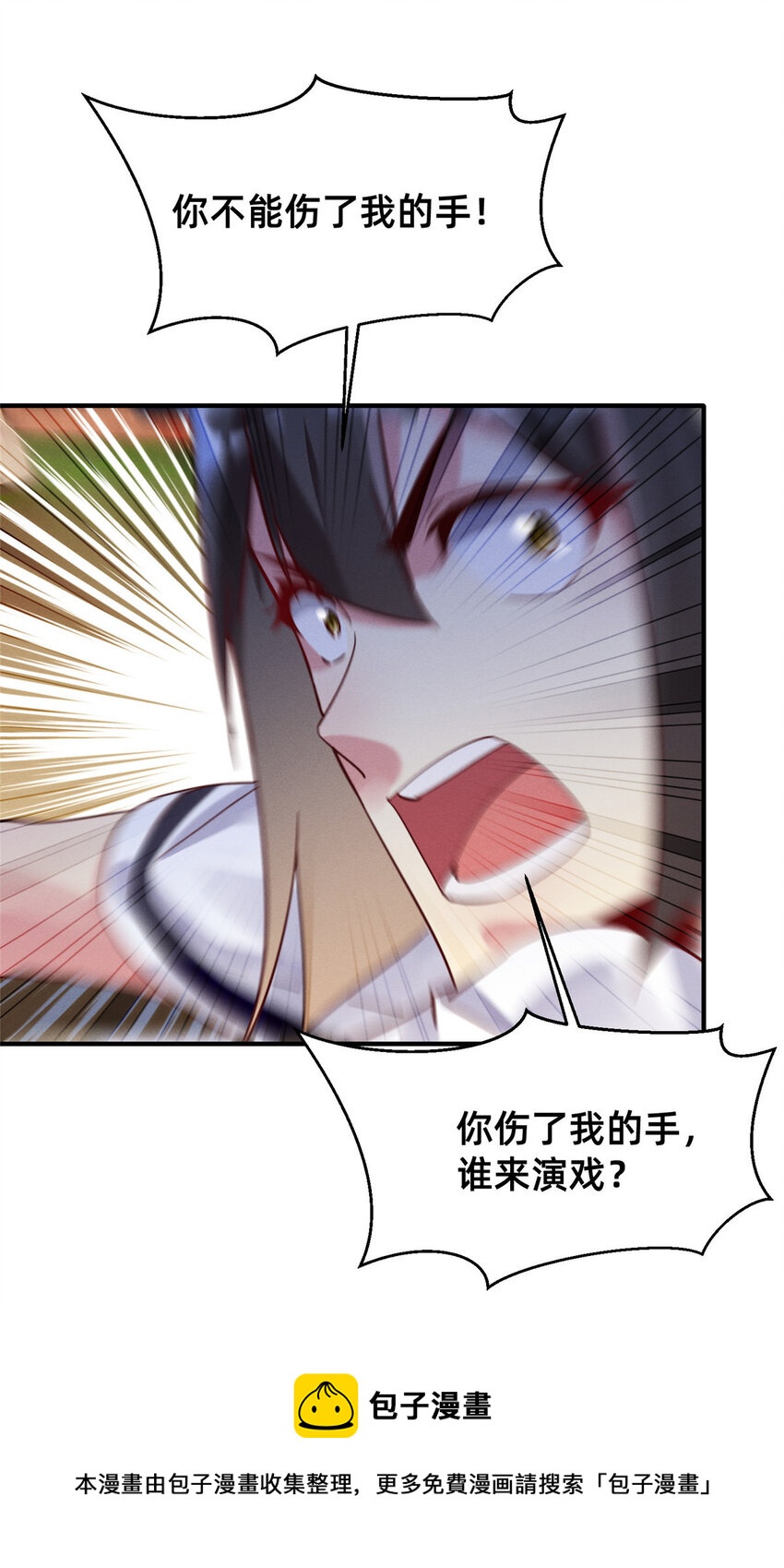 40 黄雀在后16