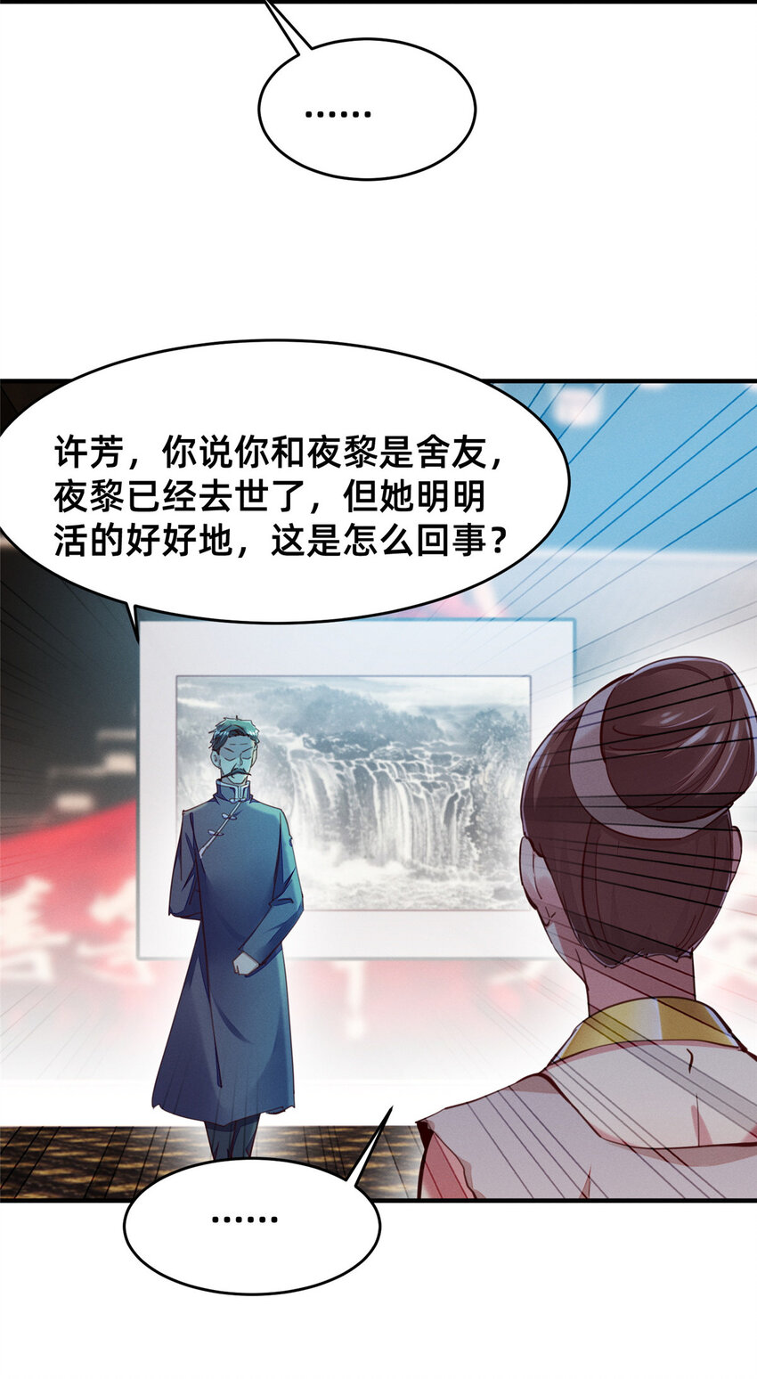 59一千六百万！33