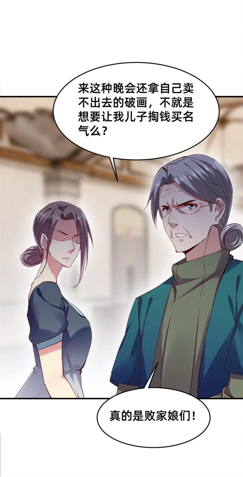 58参加慈善晚会17