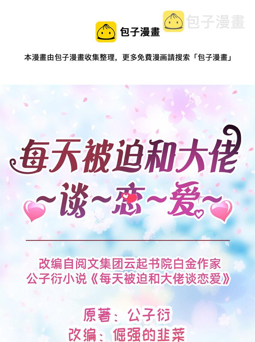 01 回家0