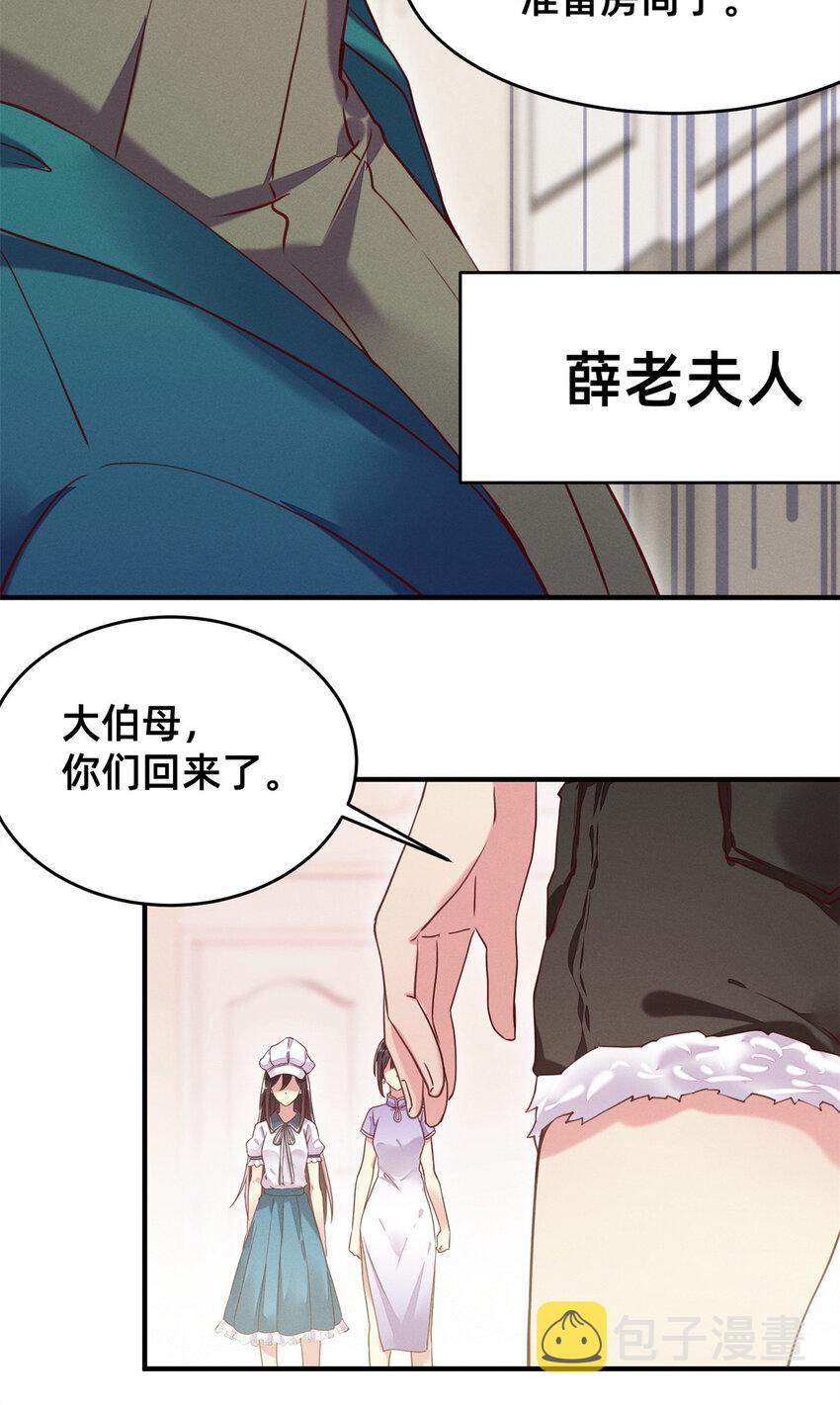02 不谈恋爱会死7