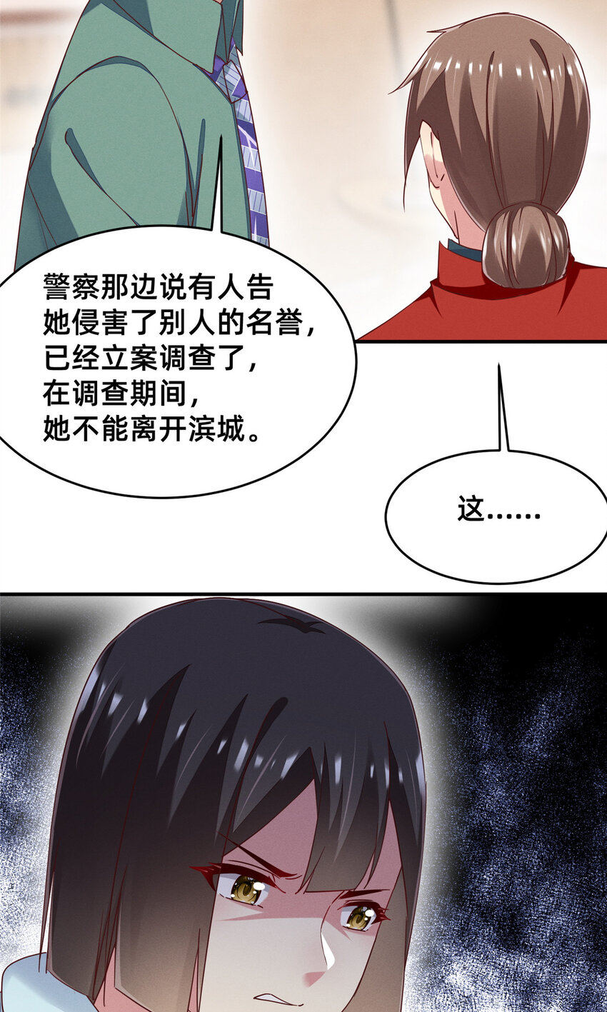 72 恶有恶报49