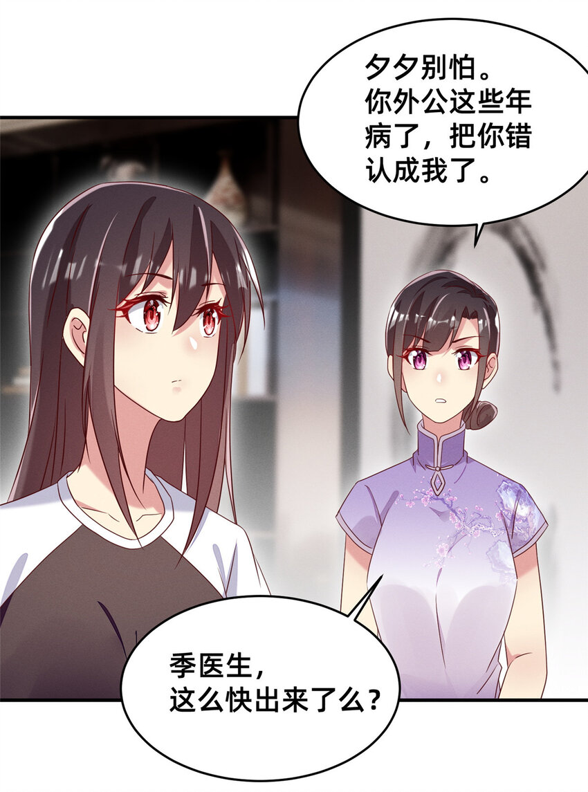 13 再见季司霖13