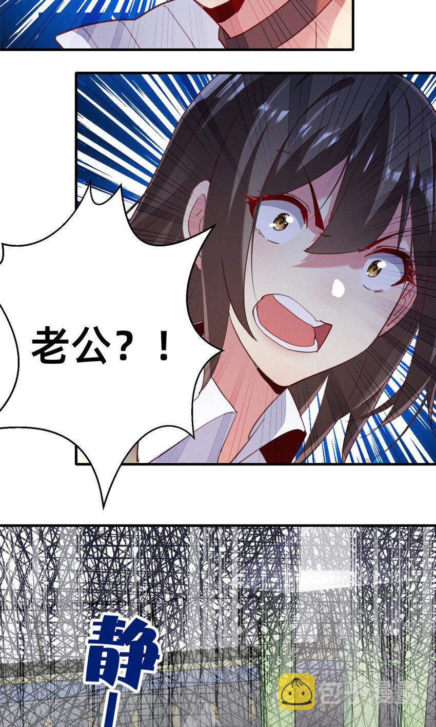 37 打假成真34