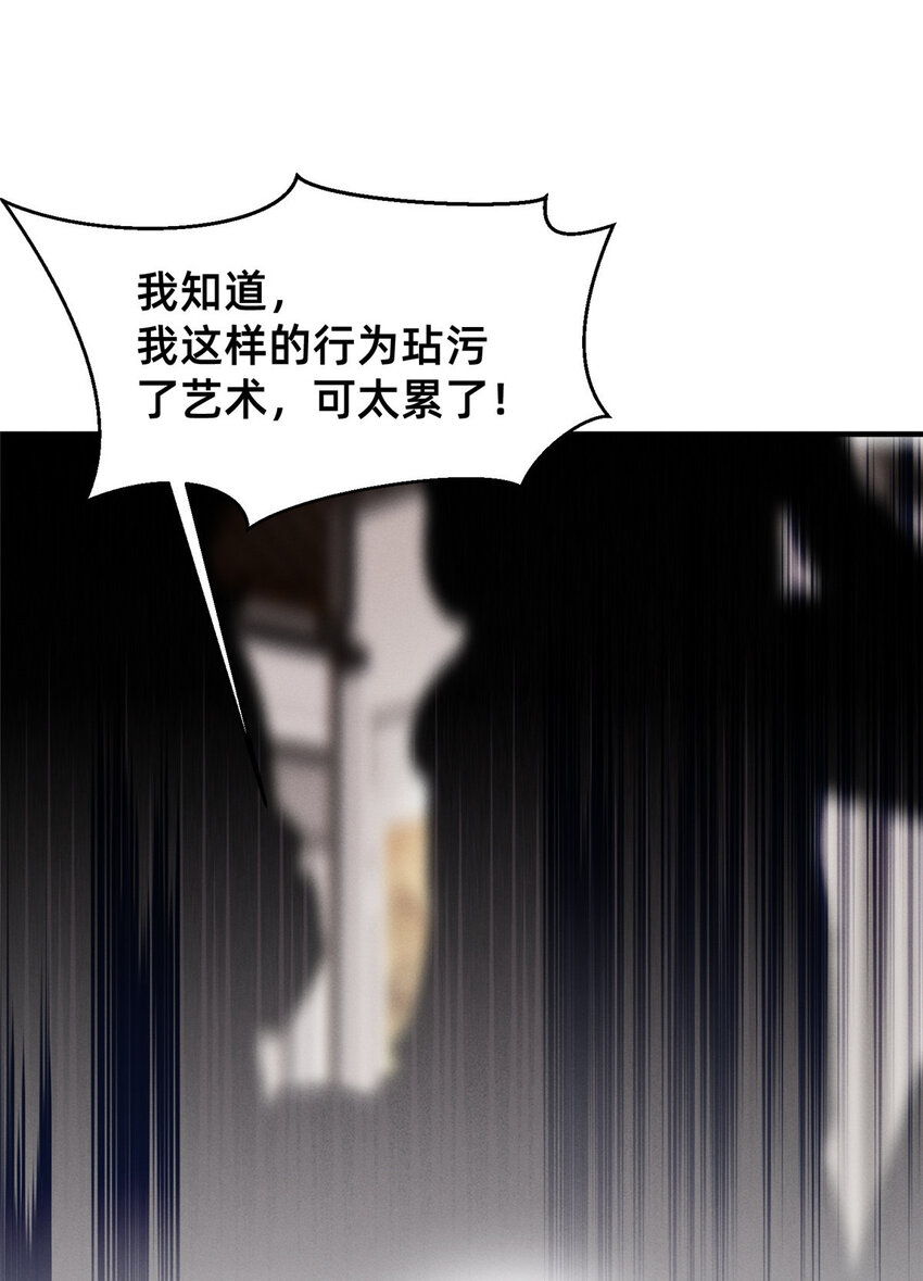62自作孽不可活13