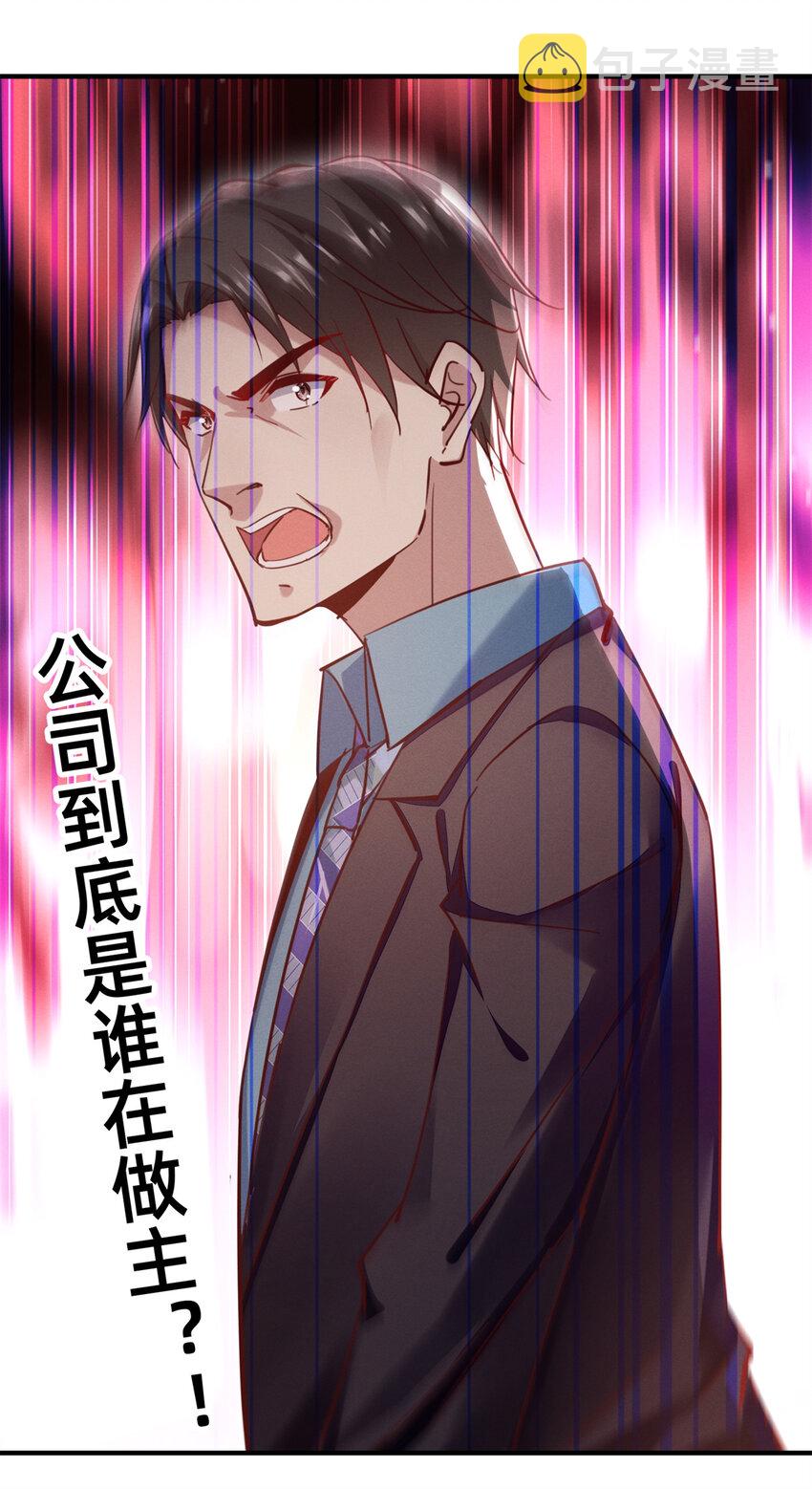 46分家吧15