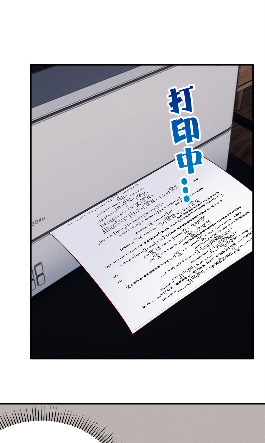 31 她证明出来了33