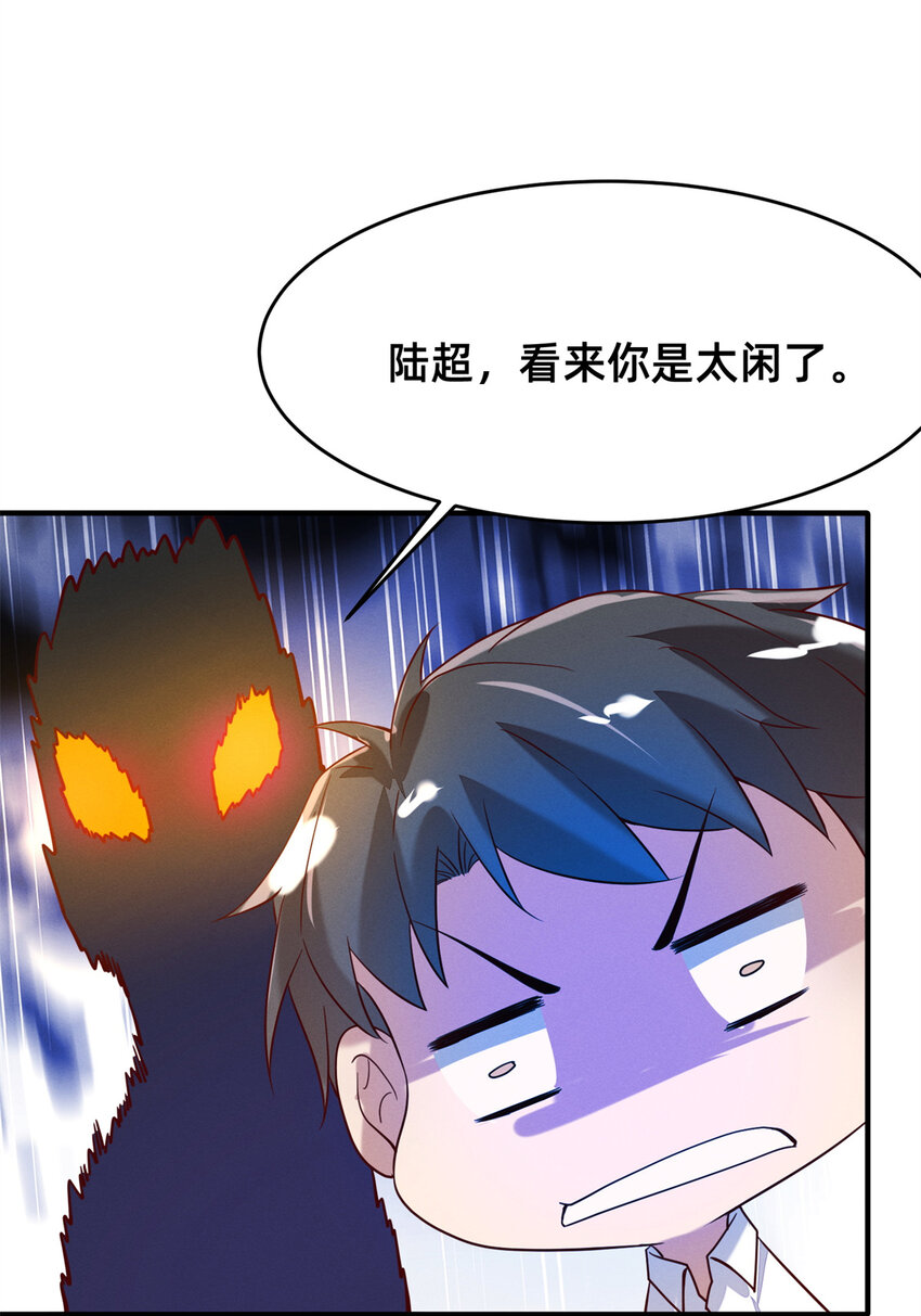 22 不是老大搞的鬼41