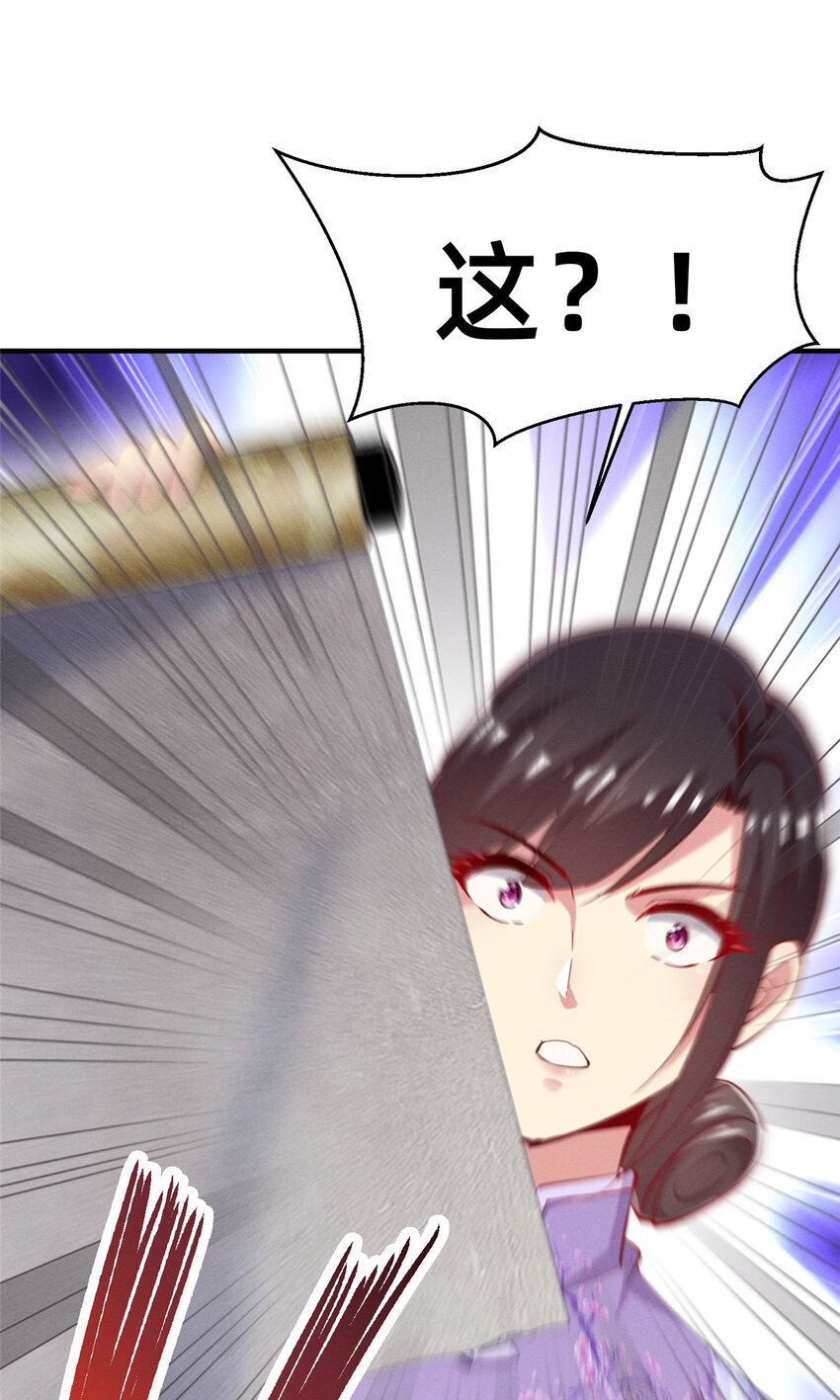 61栽赃被抓24