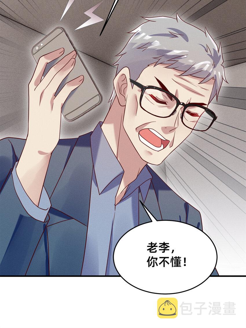 35 压热度22