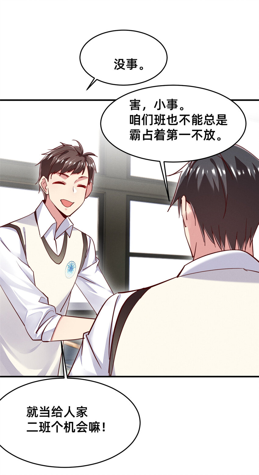 48道个歉吧9