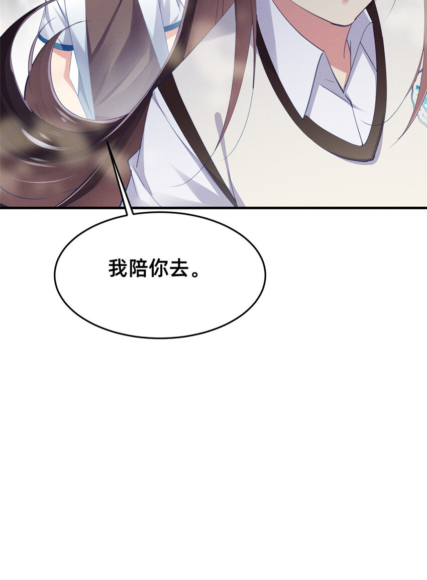 66 我恨你！8