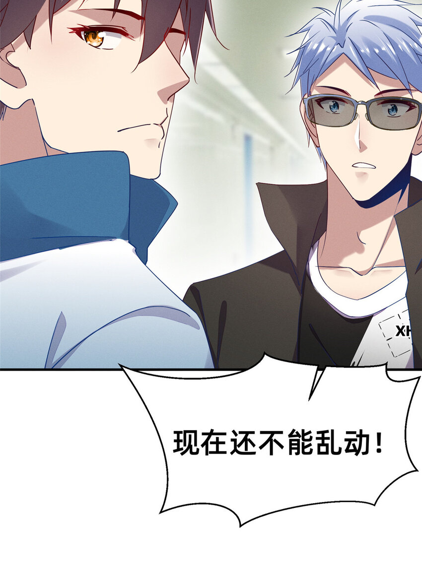 74 你可能会死53
