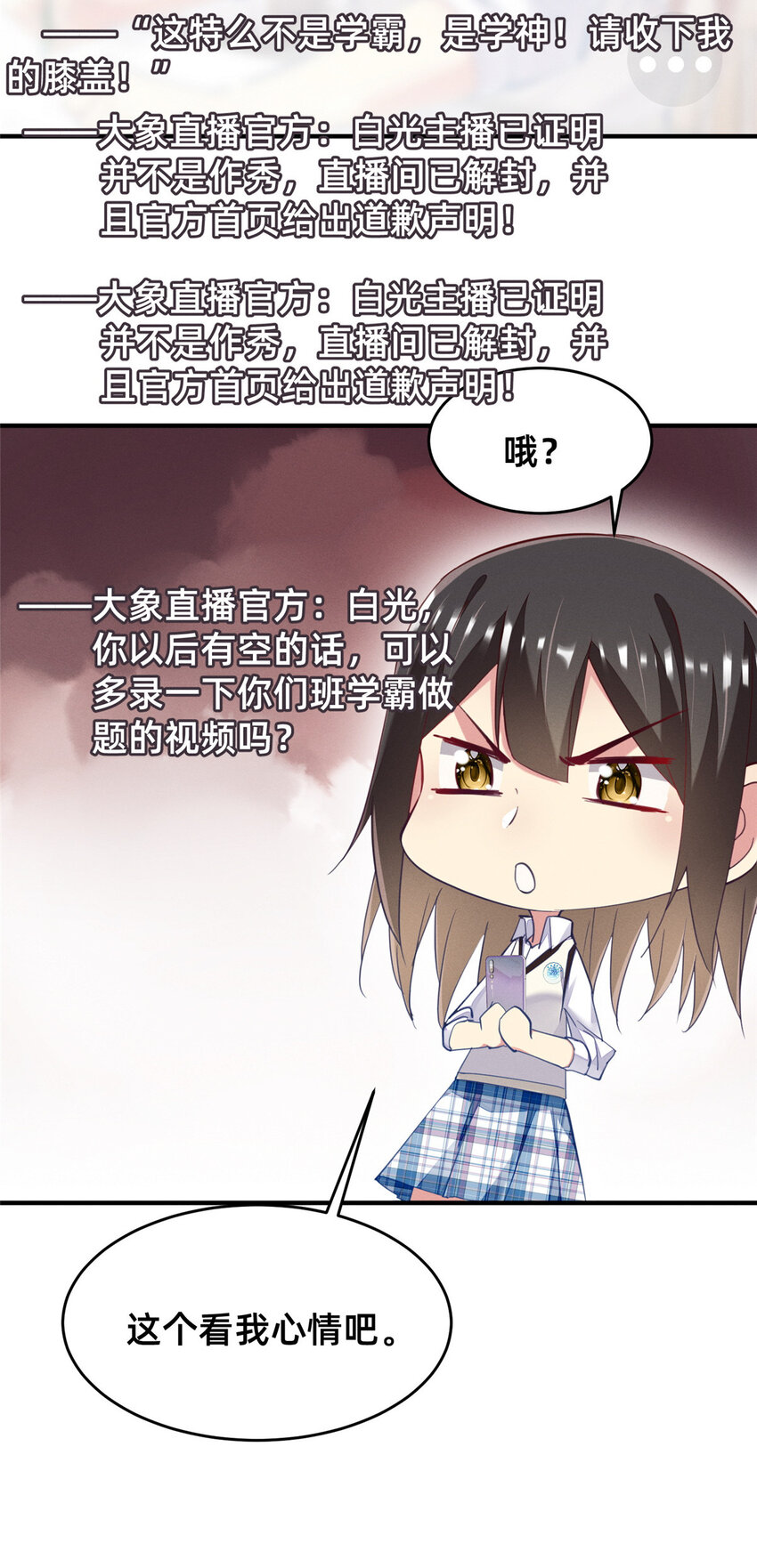 63直播做题34