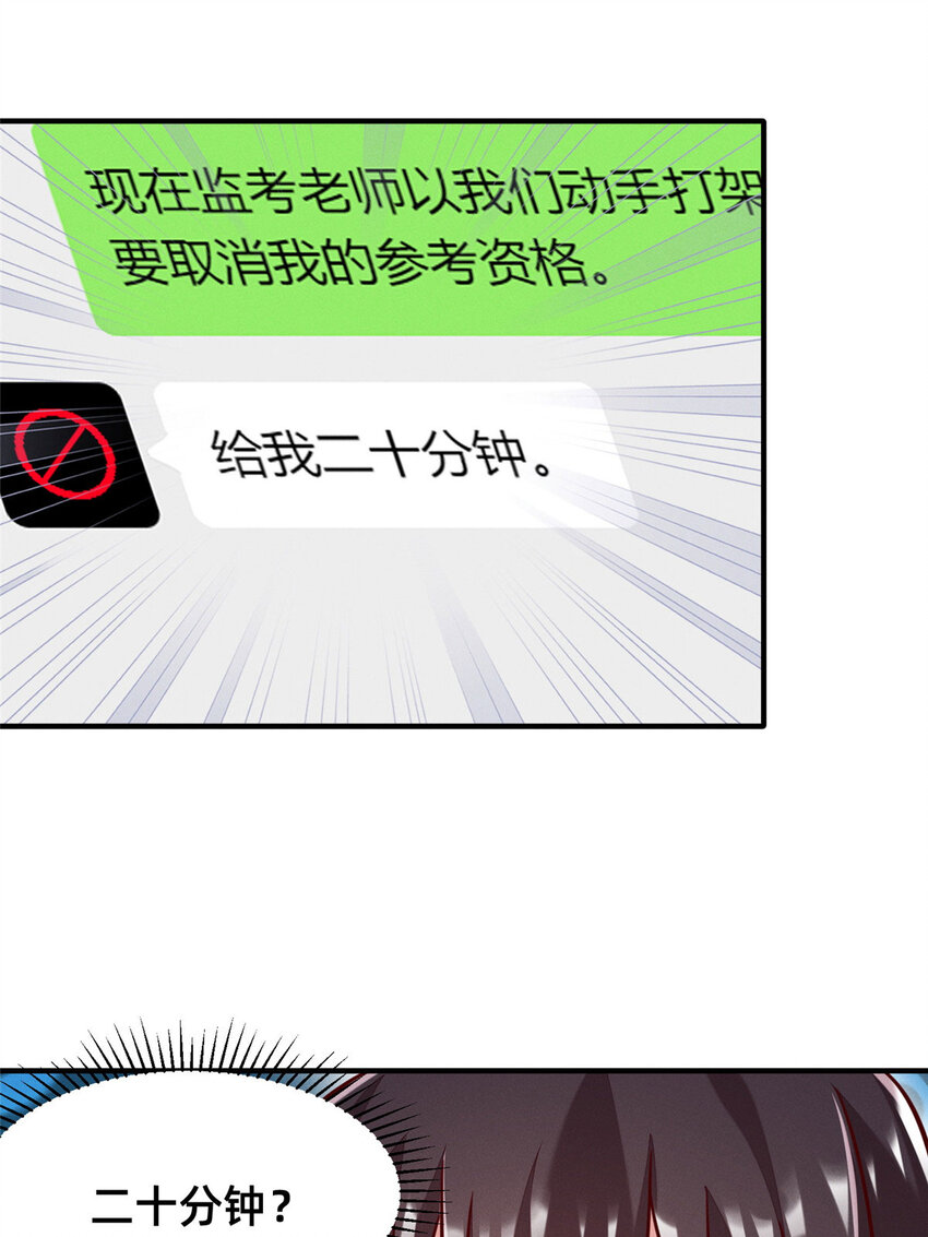 32 景飞小飞鸽26