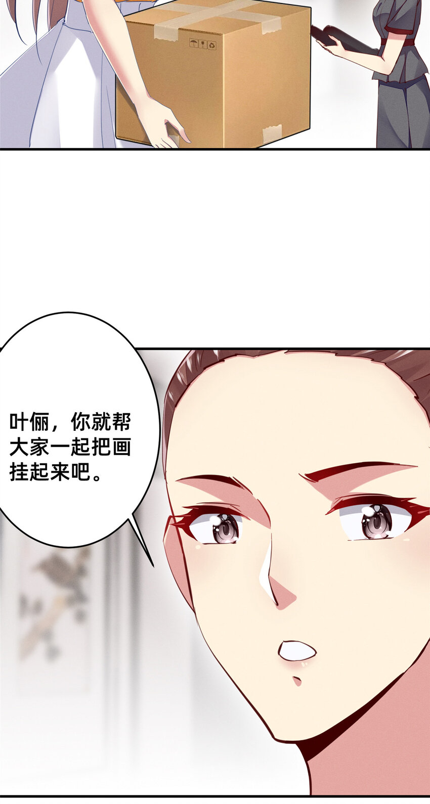 61栽赃被抓21