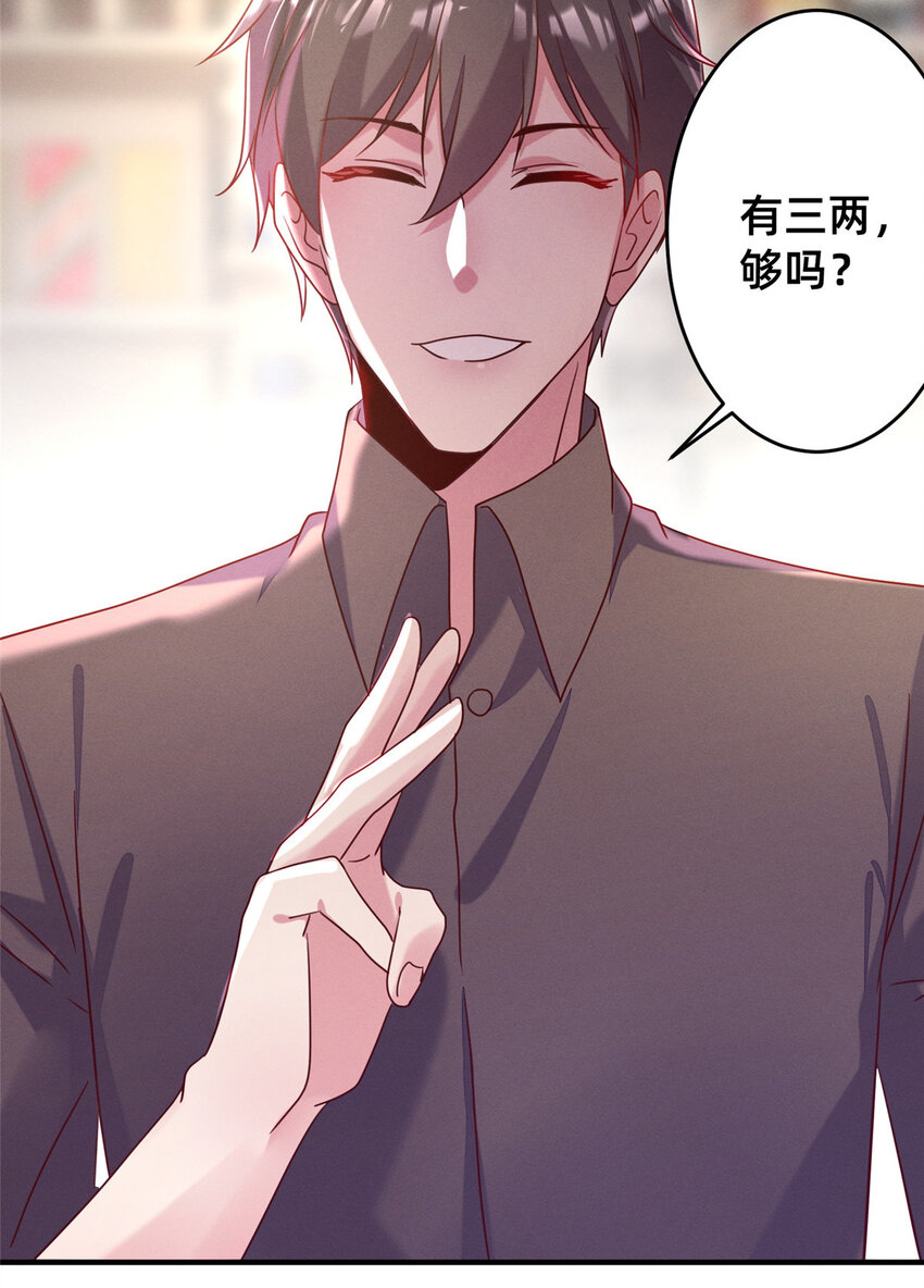 05 武夷山大红袍（上）31