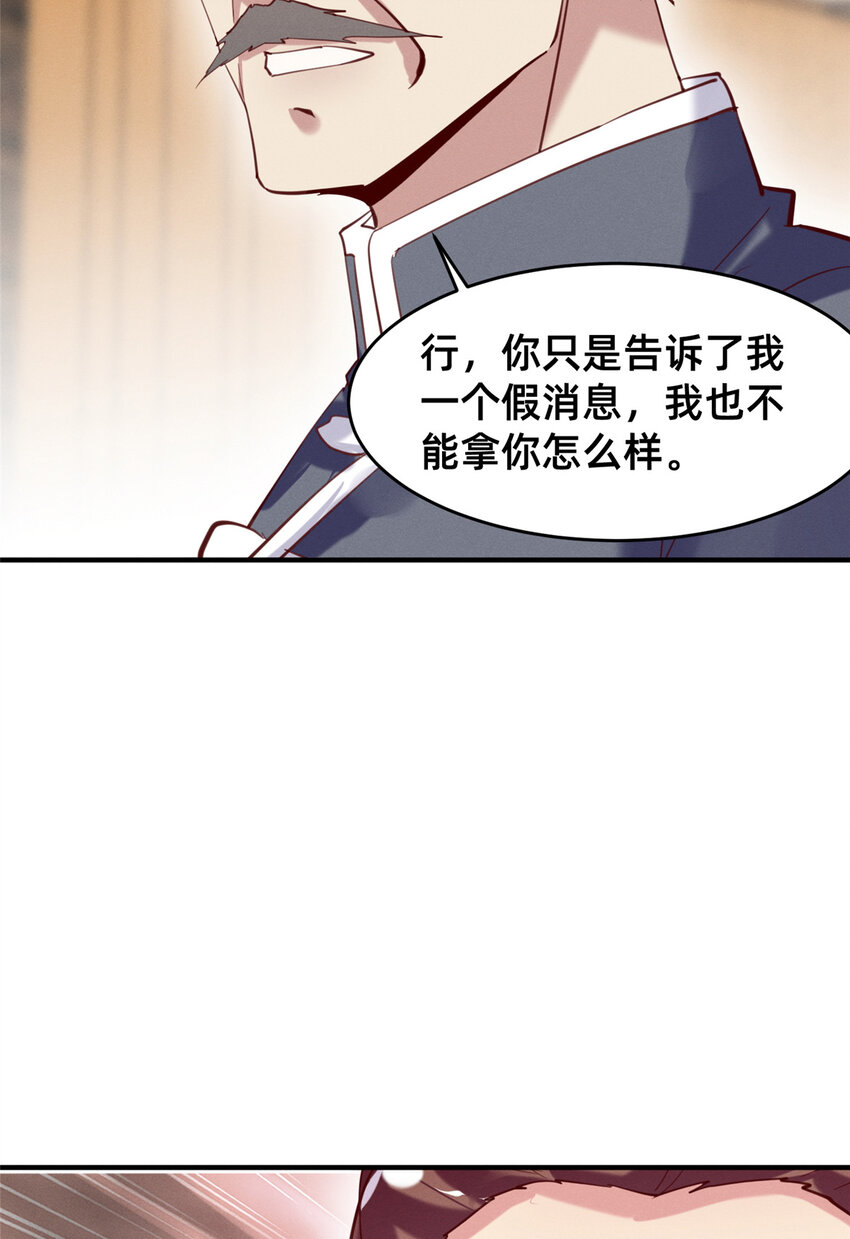 60药被发现了！39
