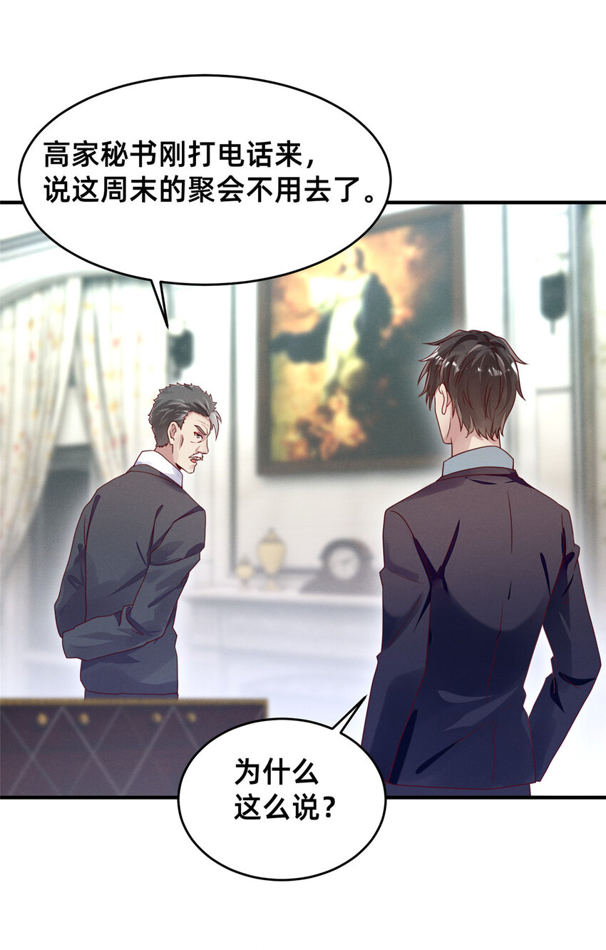 09 所有责任我来承担3