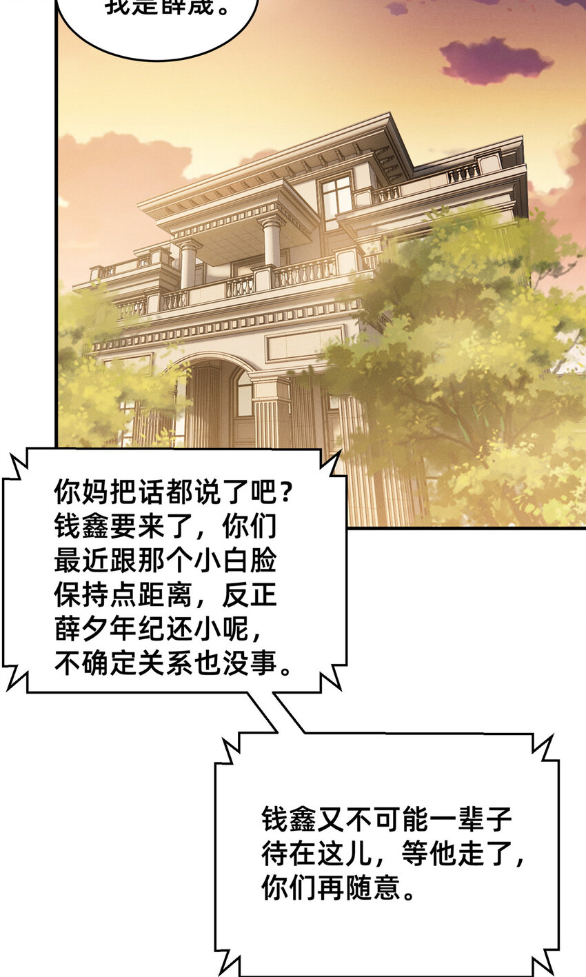 80 我会保护好小向的27