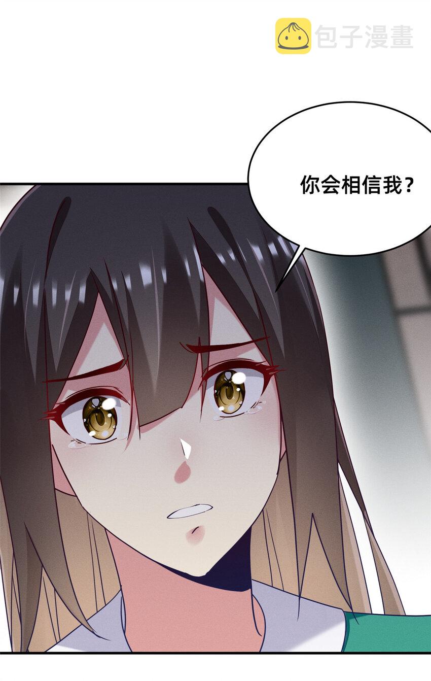 69 爱我，就放我走吧。9