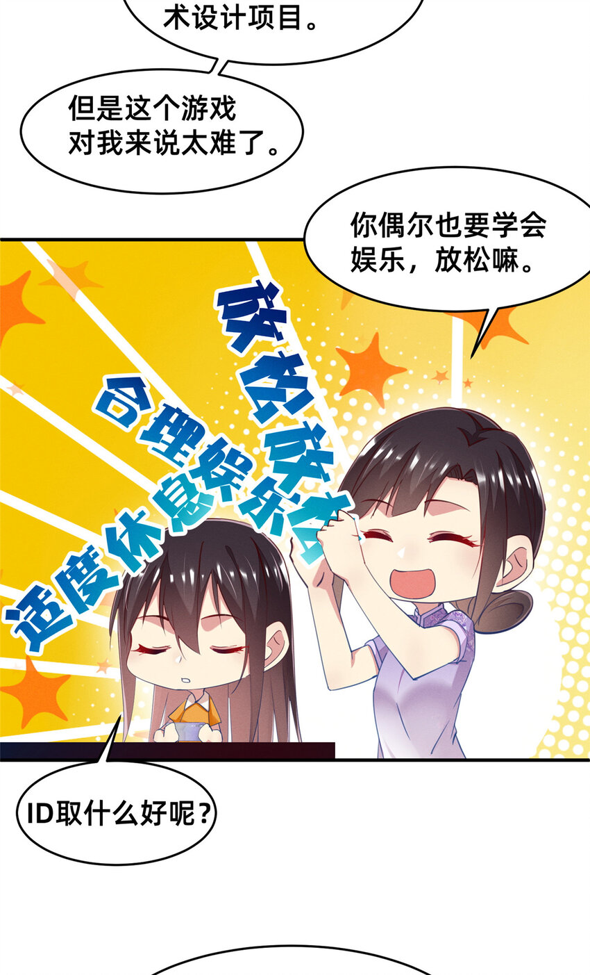 65秦爽的变化55