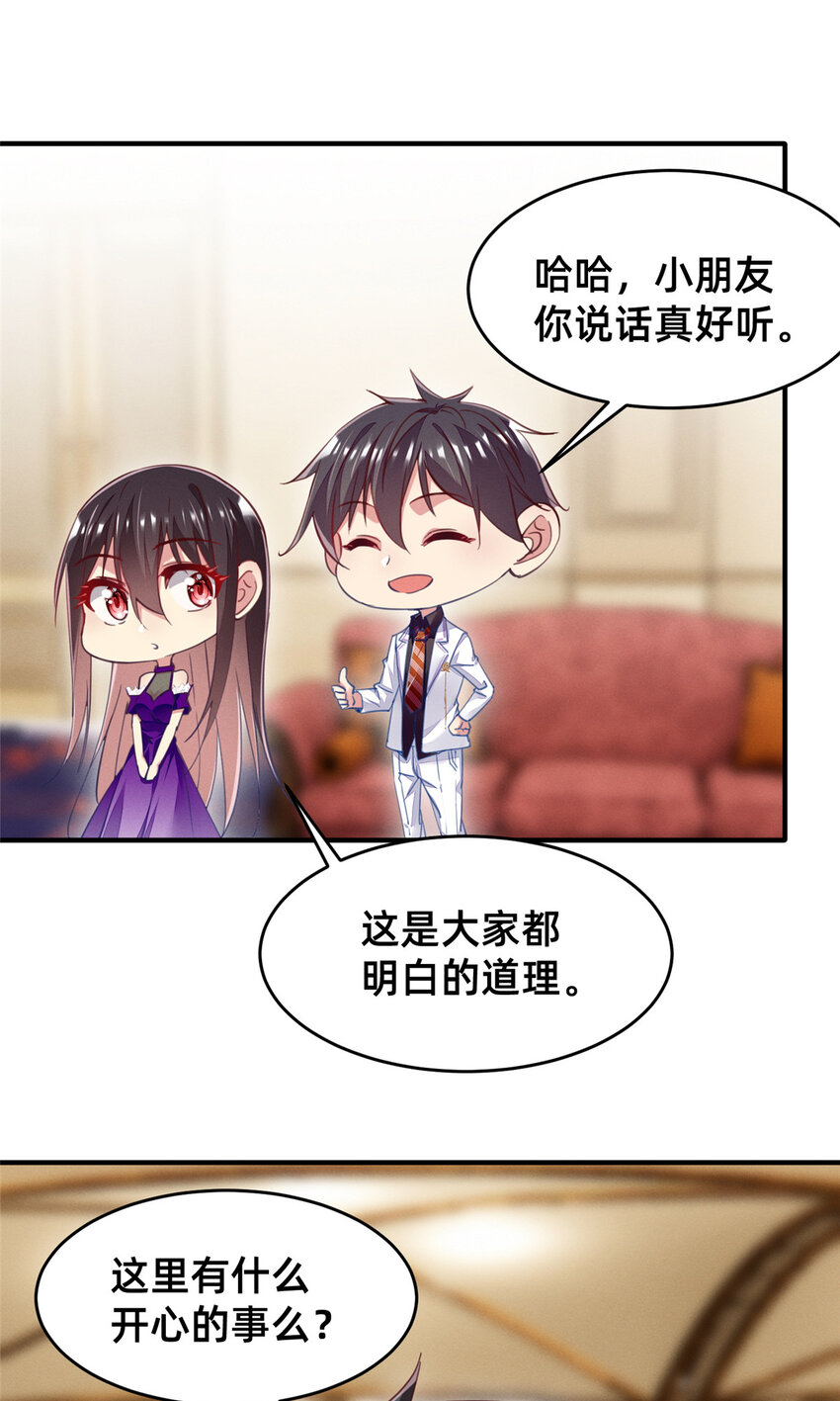 53会说话就多说点26