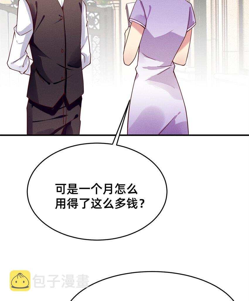 22 不是老大搞的鬼13