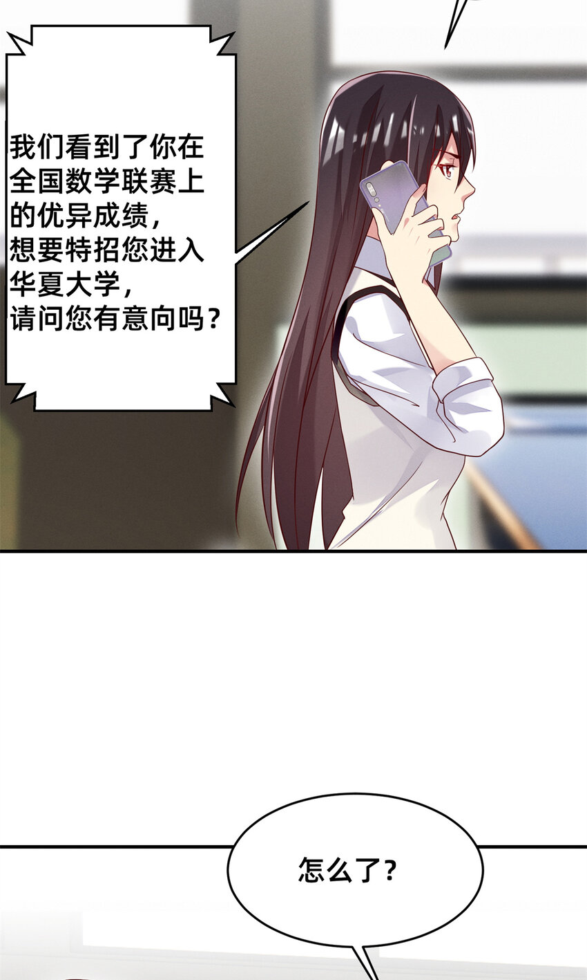 34 你可以更好39