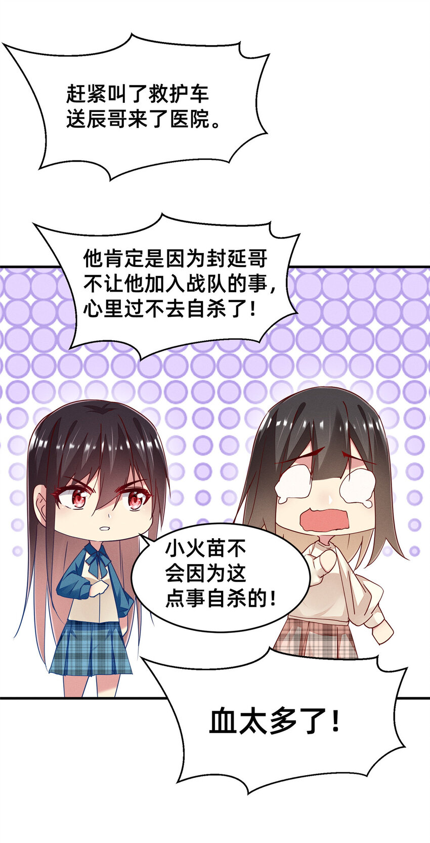 74 你可能会死45