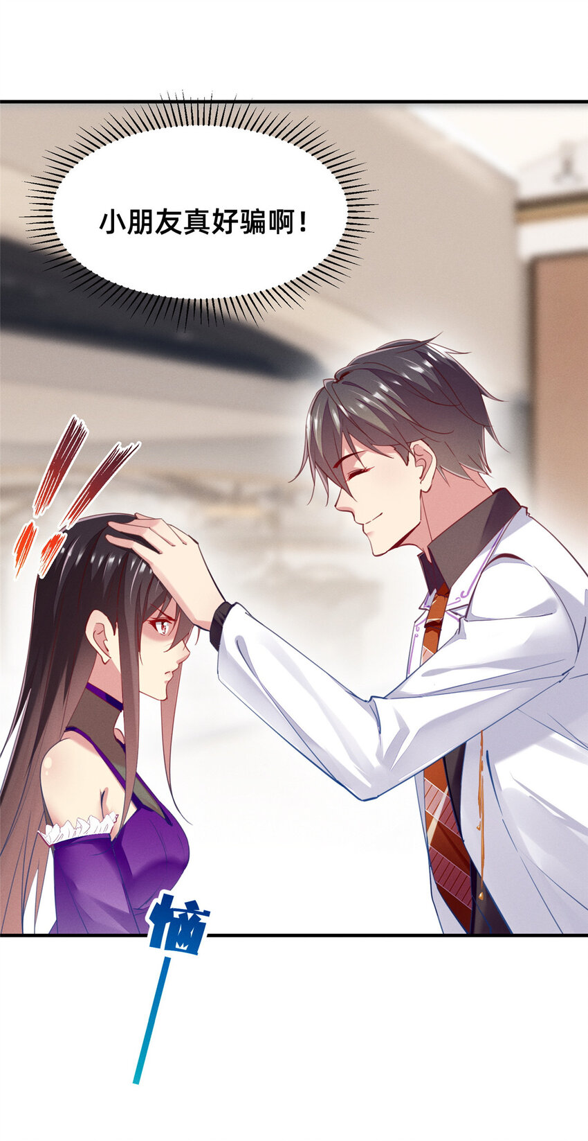 55向·影帝·淮11