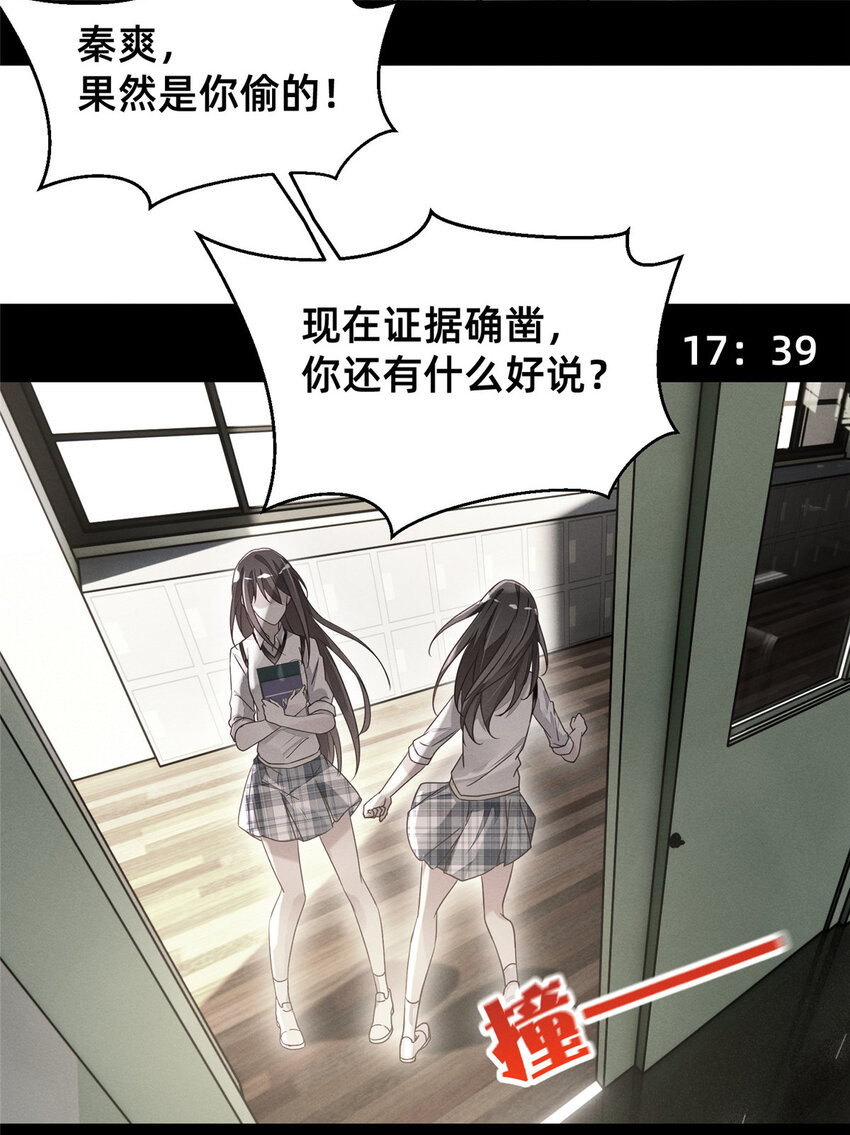 16 班费盗窃5