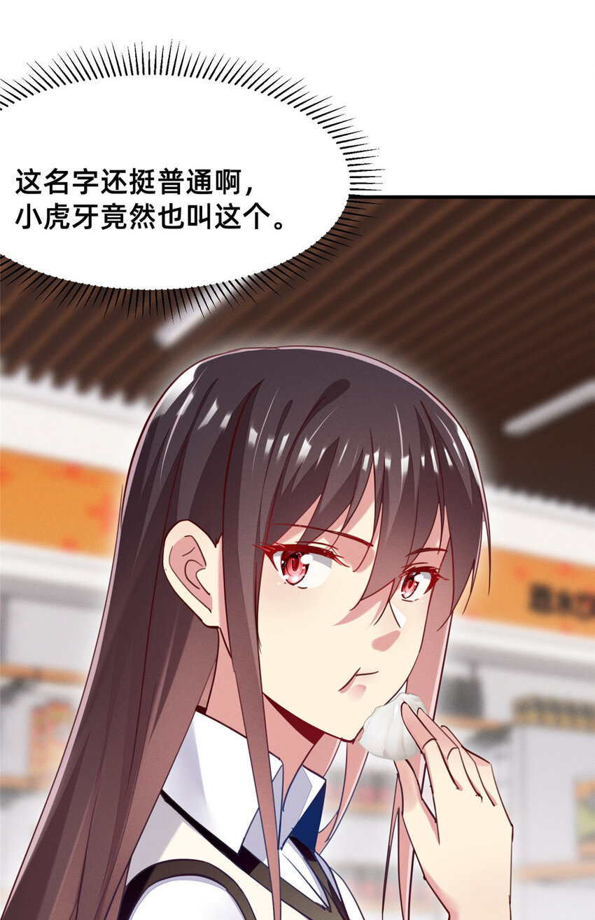 44幕后主使？30