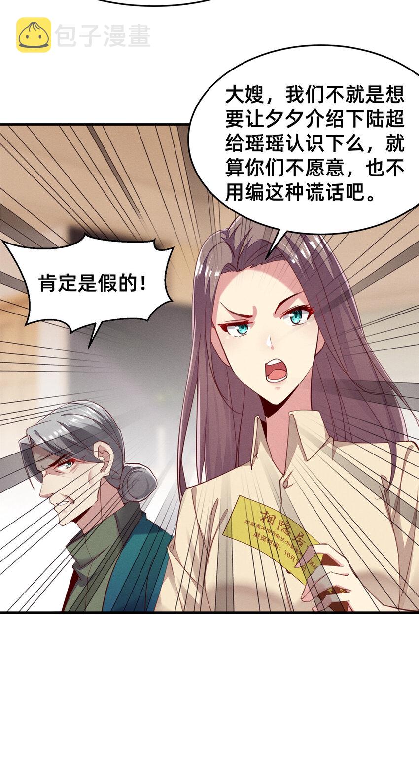 56季司霖的药25
