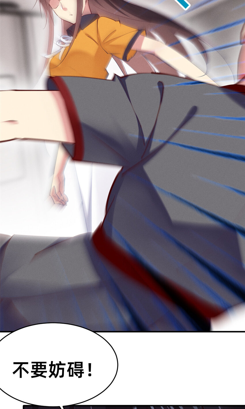 61栽赃被抓46