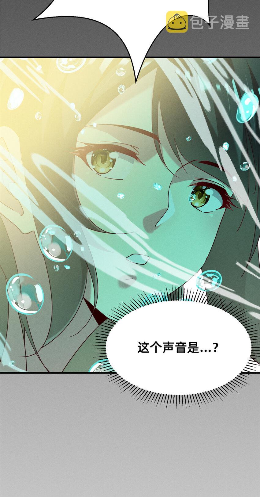 66 我恨你！43