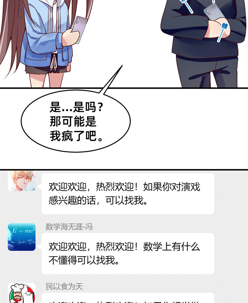 24 备注：全能大佬28