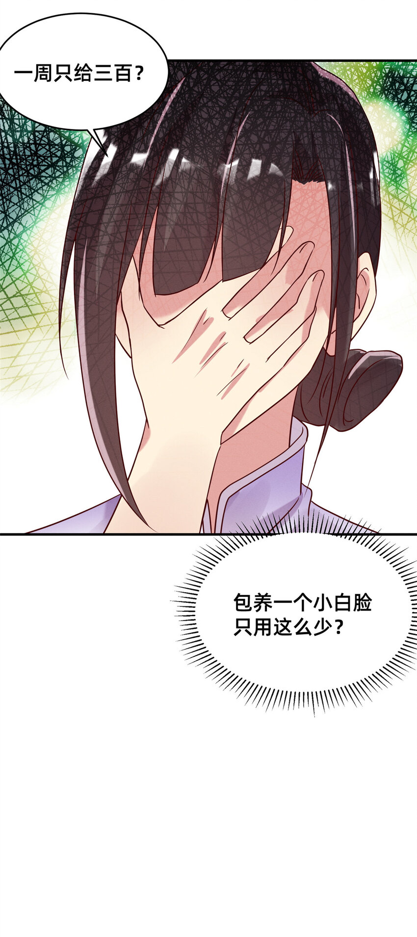 13 再见季司霖46