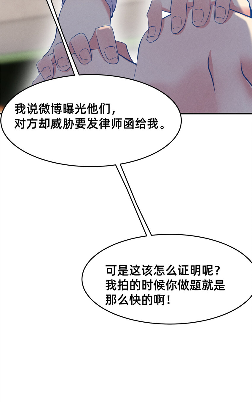 63直播做题11