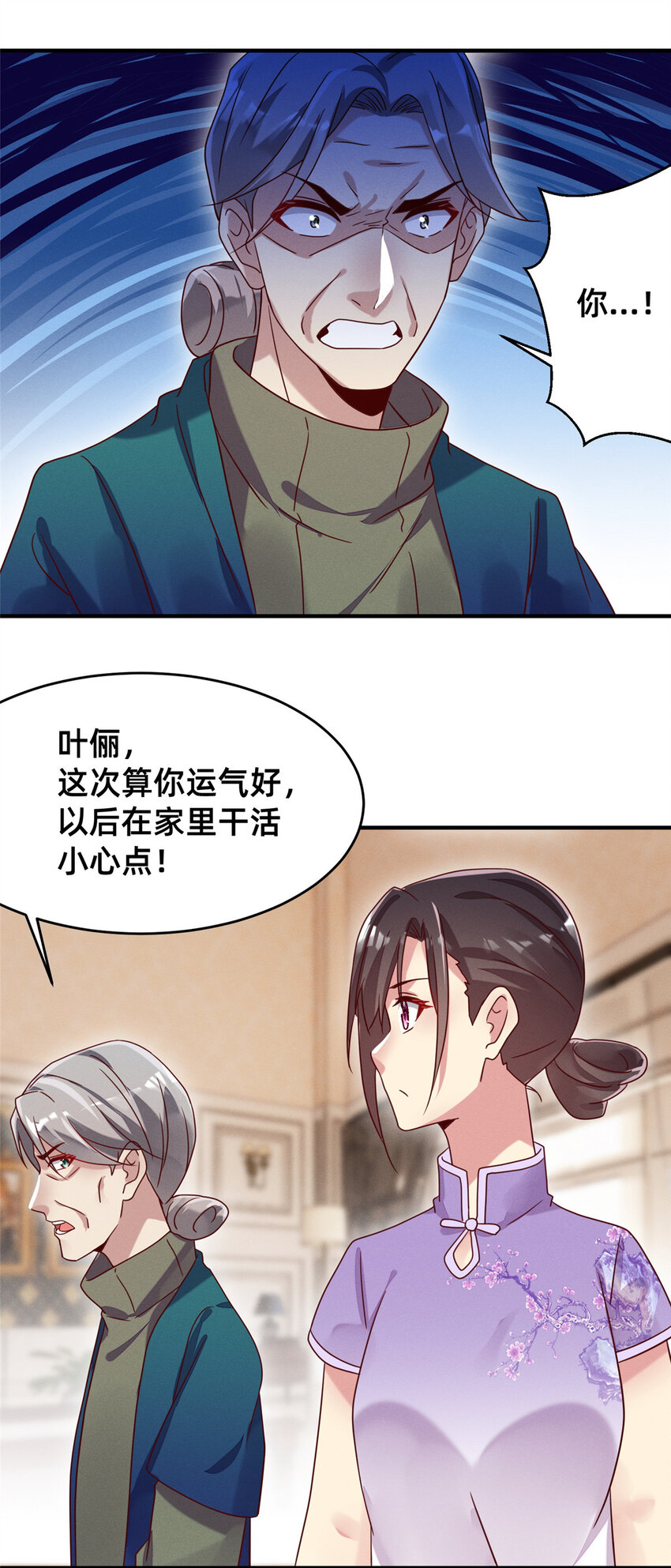 06 武夷山大红袍（下）51