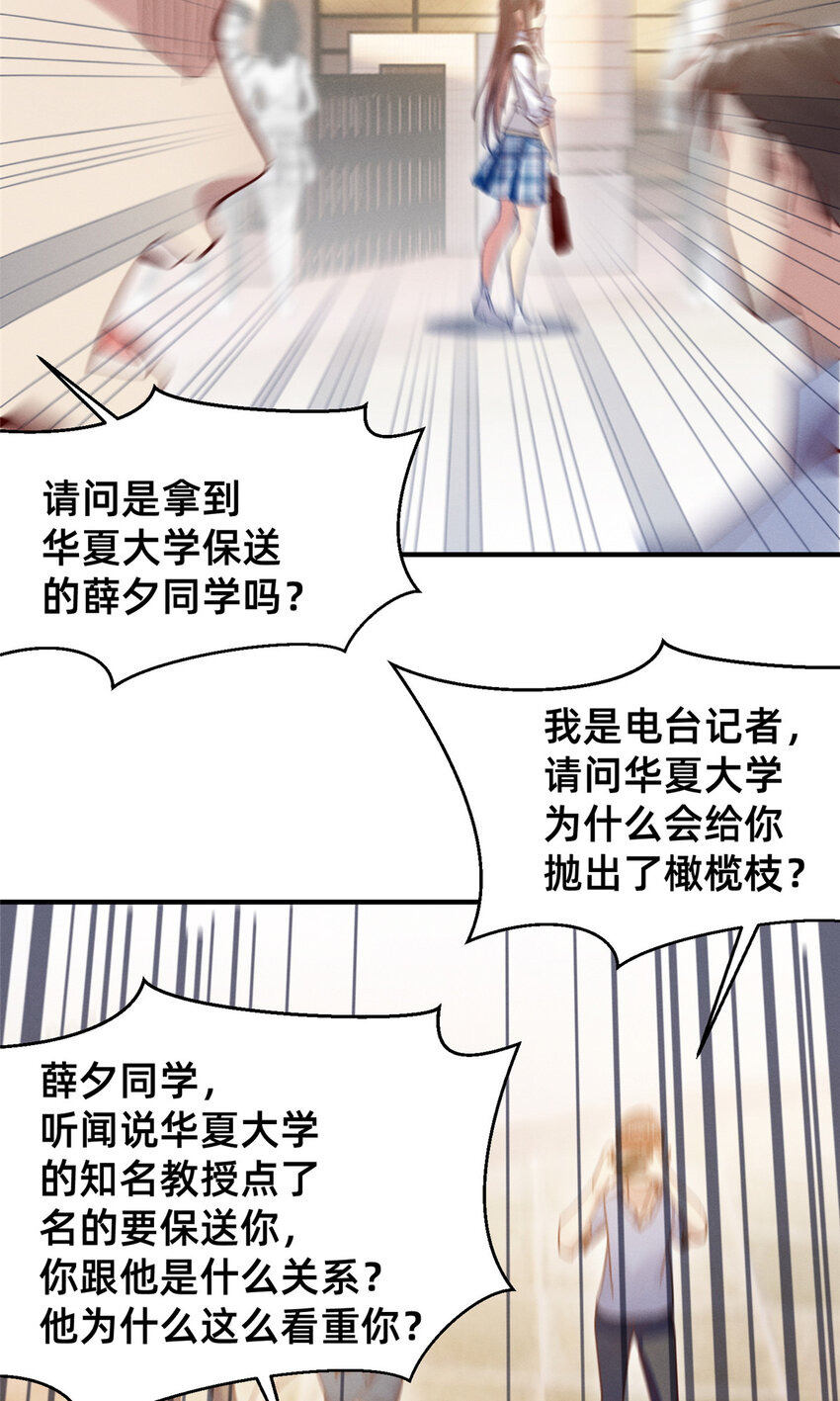 41 遮风避雨2