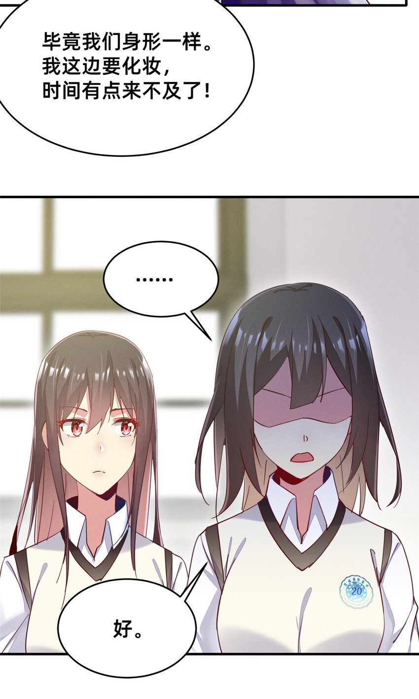 39 螳螂捕蝉49